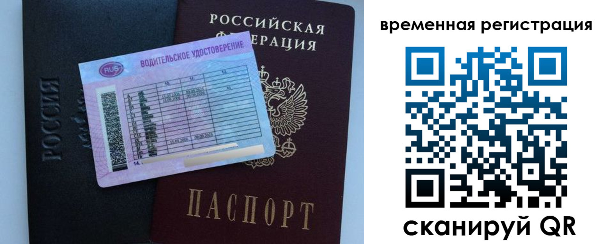 форма 3 в Донецке