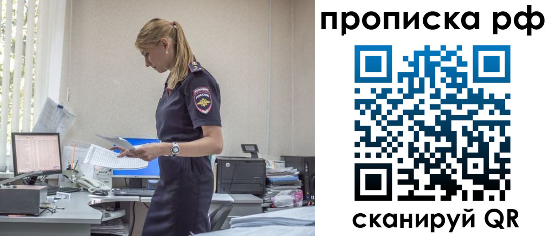 регистрация для дет. сада в Донецке
